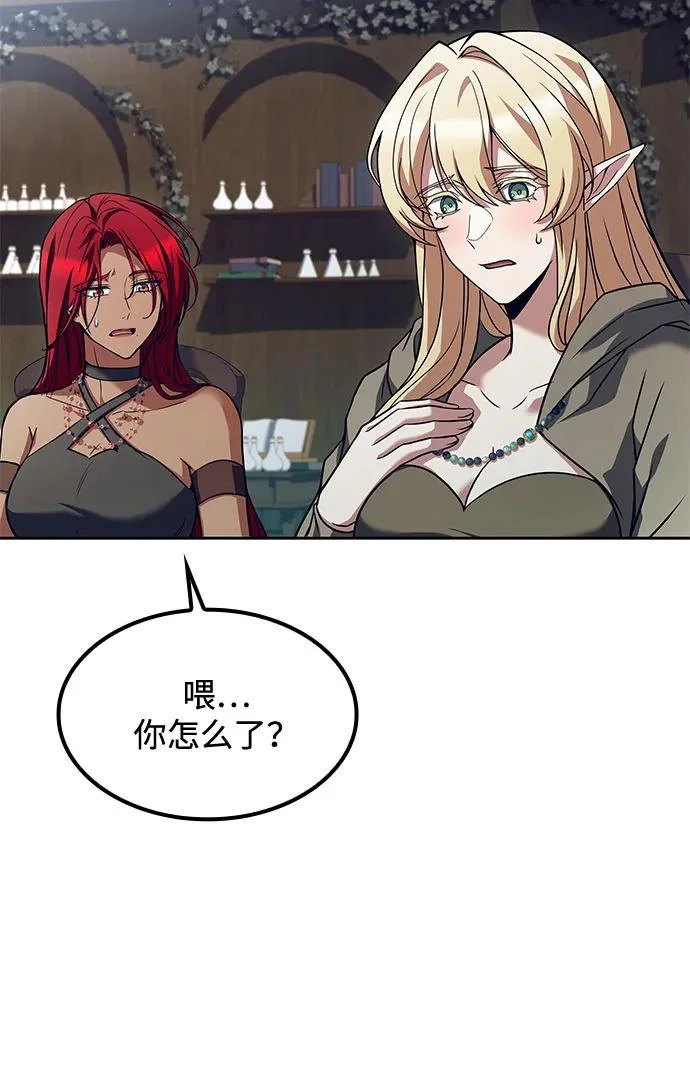 第76话 第289页