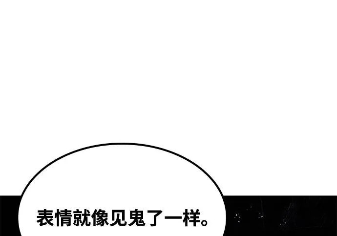 第76话 第290页