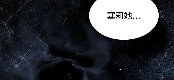 第76话 第293页