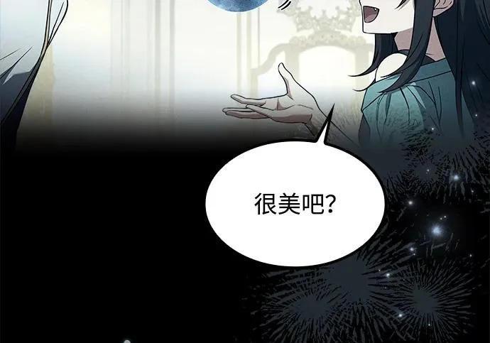 第77话 第19页