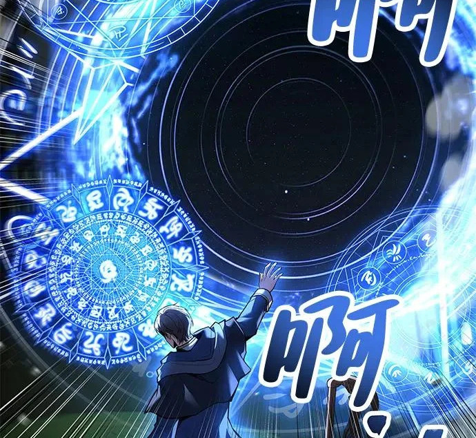 第77话 第26页