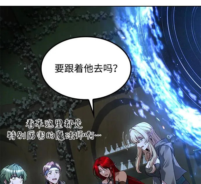 第77话 第29页