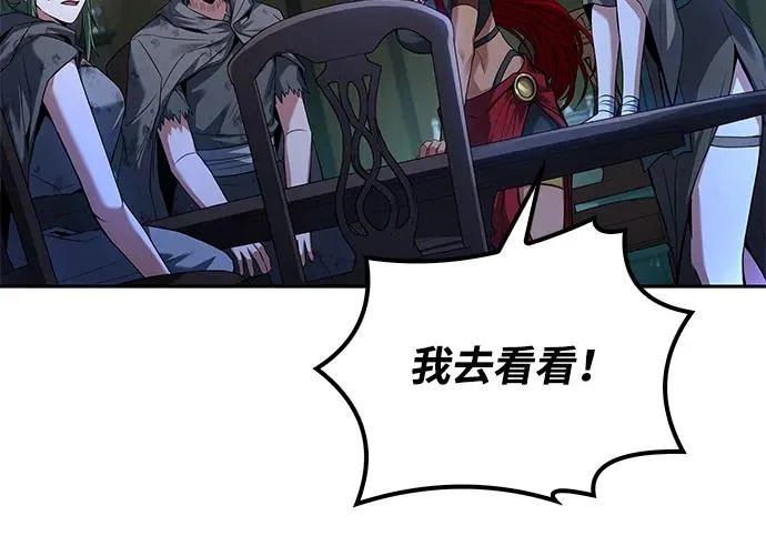 第77话 第30页