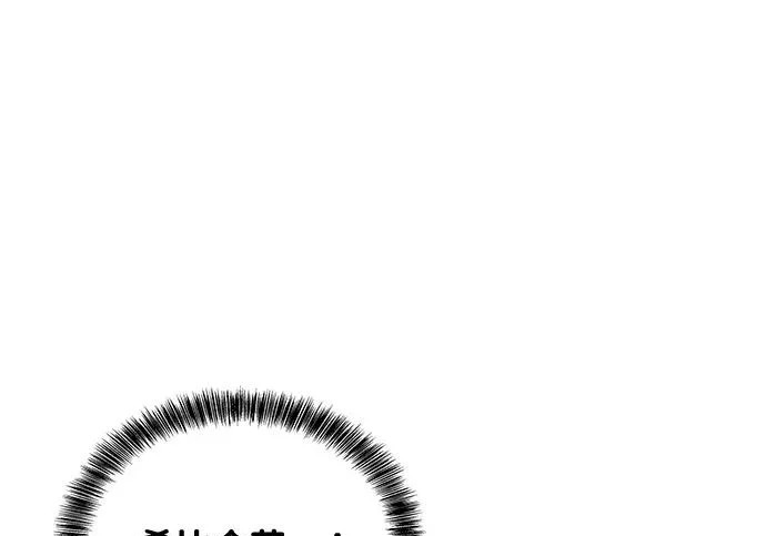 第77话 第34页