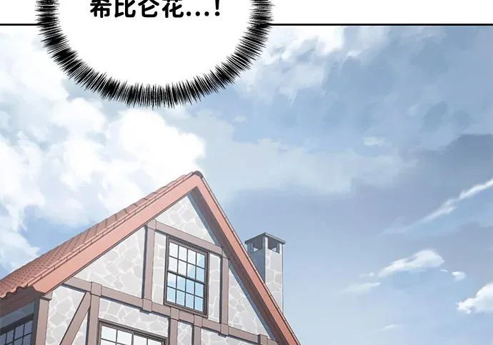 第77话 第35页
