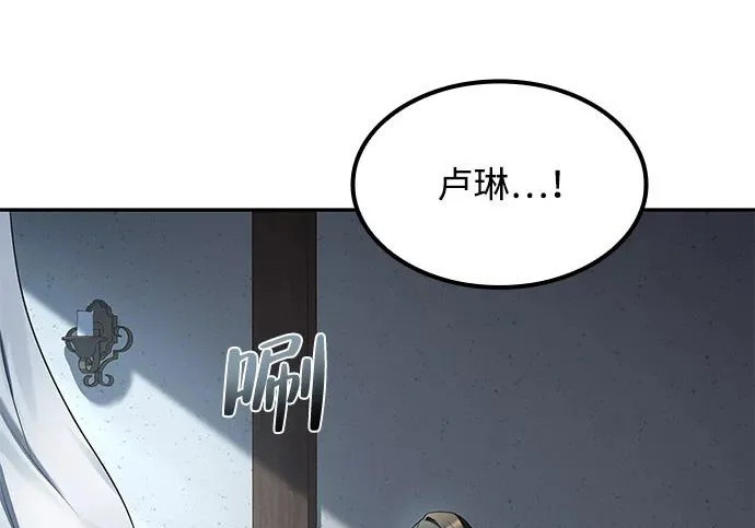 第77话 第41页
