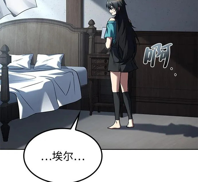 第77话 第42页