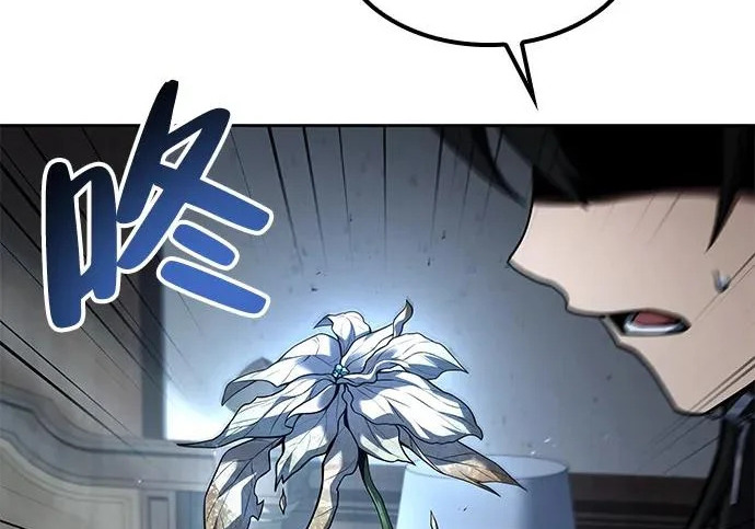第77话 第45页