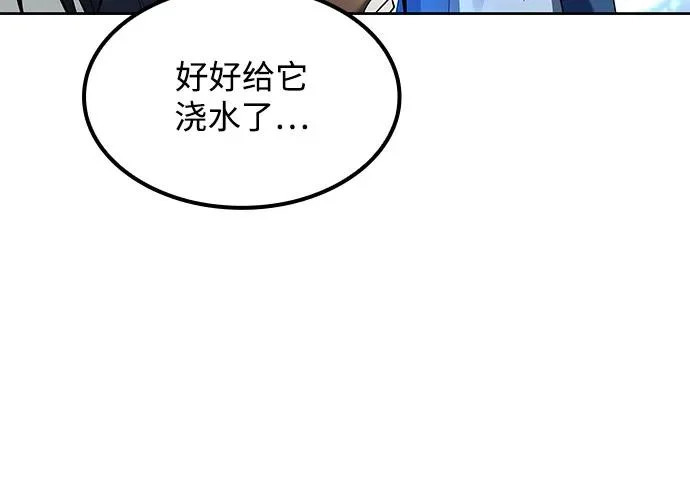 第77话 第50页