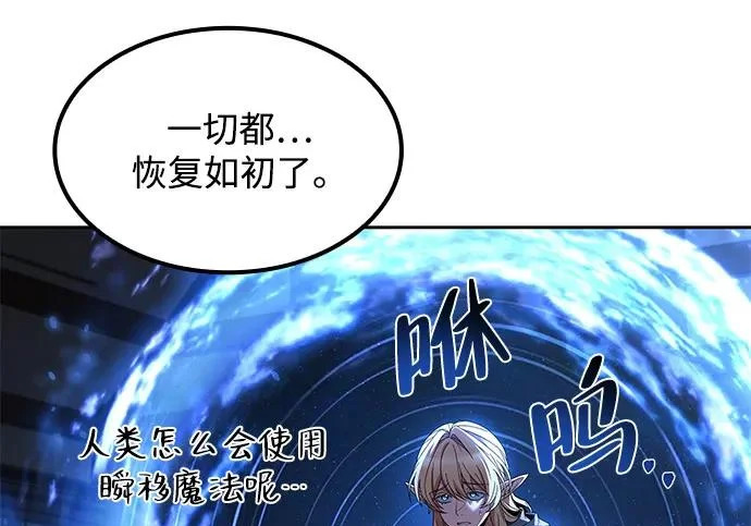 第77话 第57页