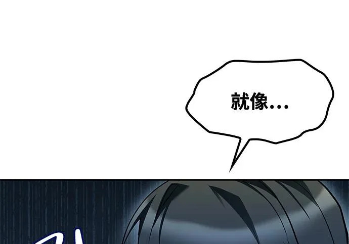 第77话 第60页
