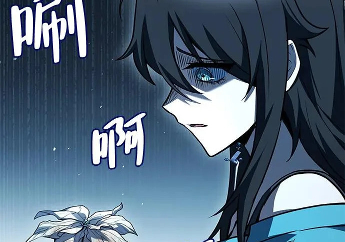 第77话 第61页