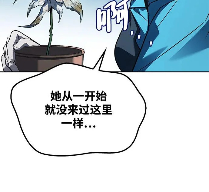 第77话 第62页