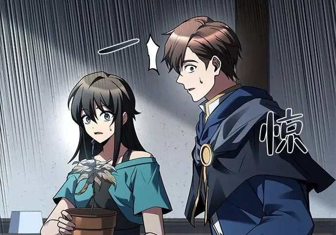 第77话 第67页