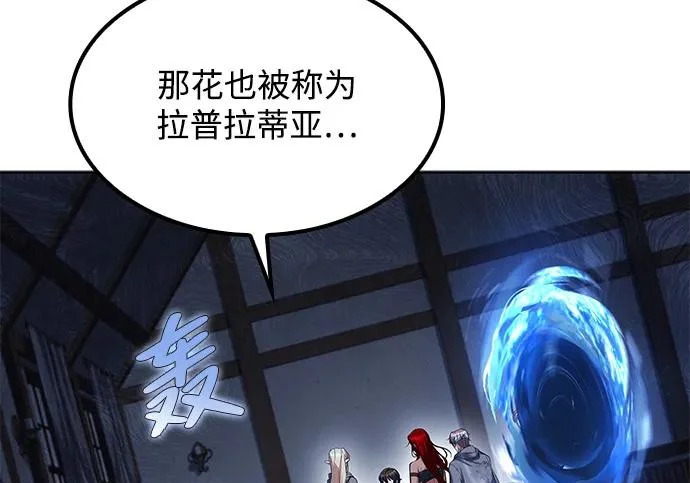 第77话 第72页