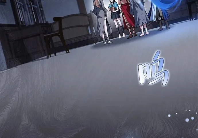第77话 第73页
