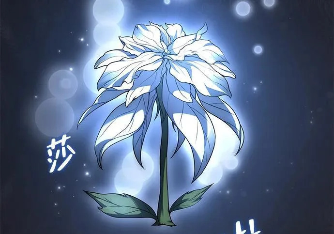 第77话 第75页