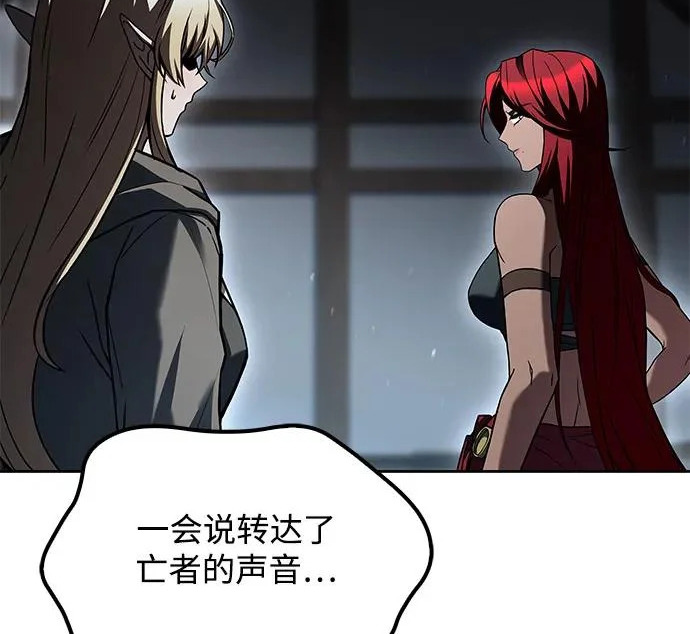 第77话 第86页