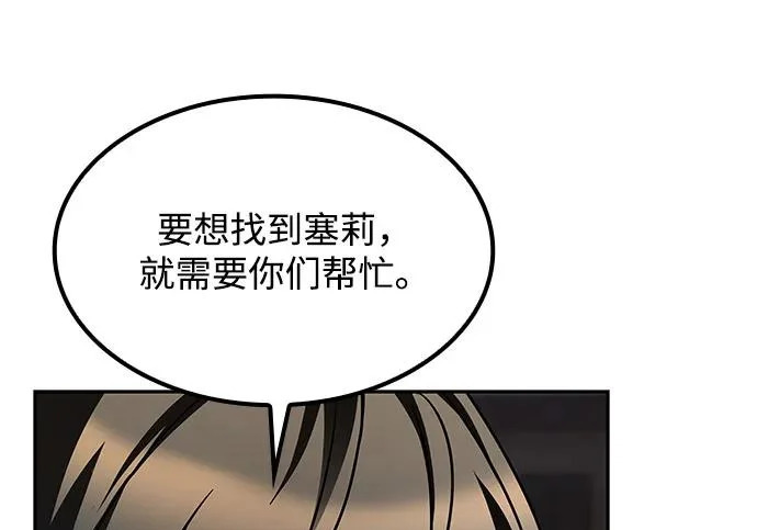 第77话 第94页