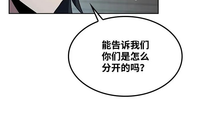 第77话 第96页