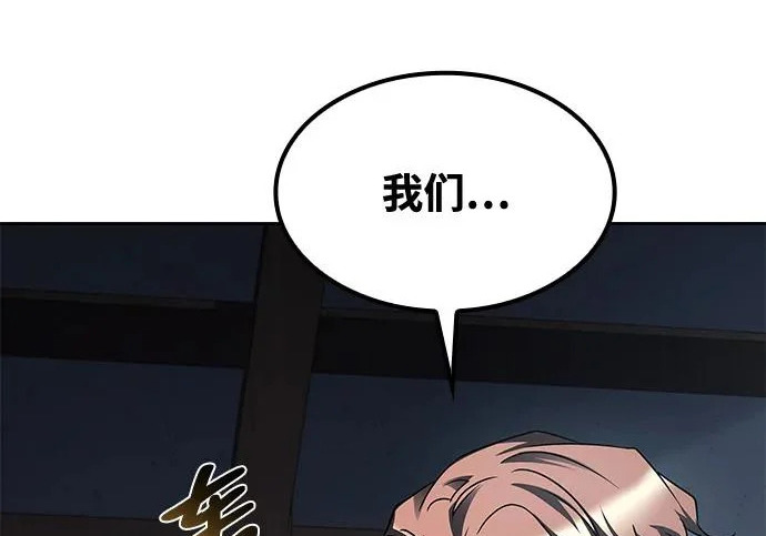 第77话 第98页
