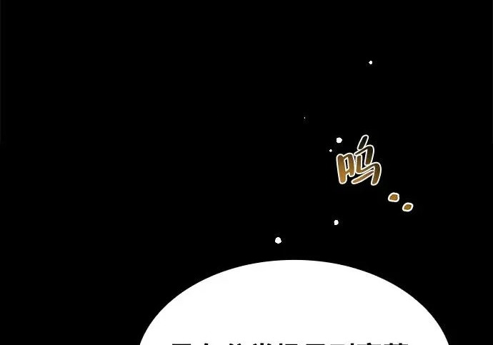 第77话 第101页