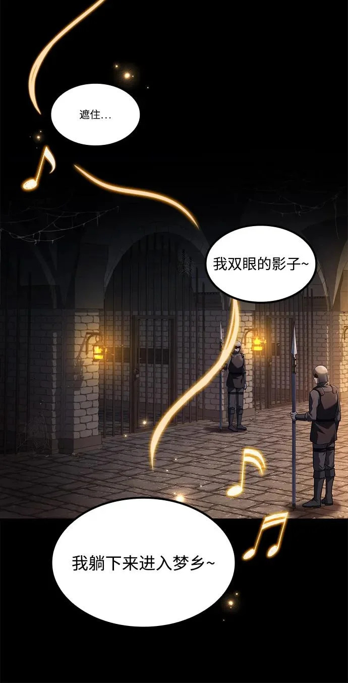 第77话 第103页