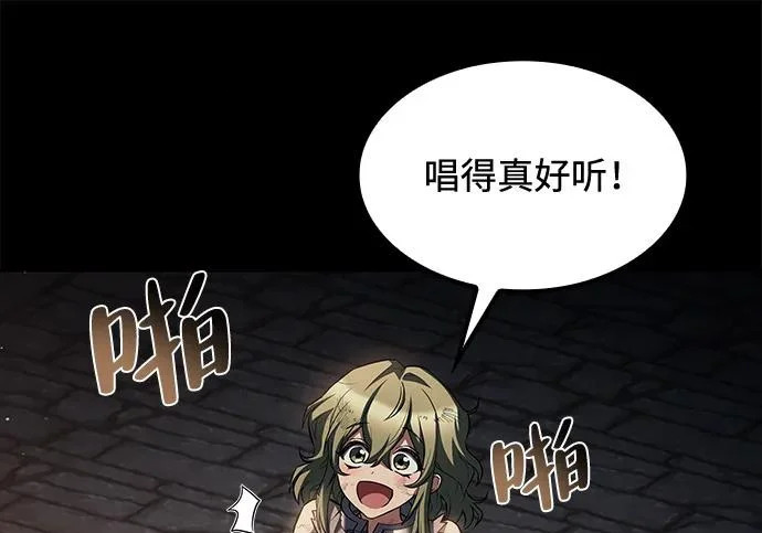 第77话 第104页