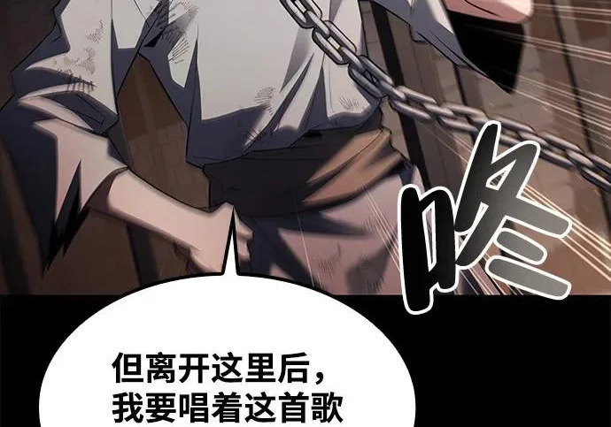 第77话 第108页