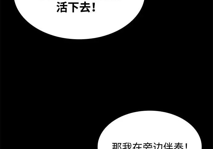第77话 第109页