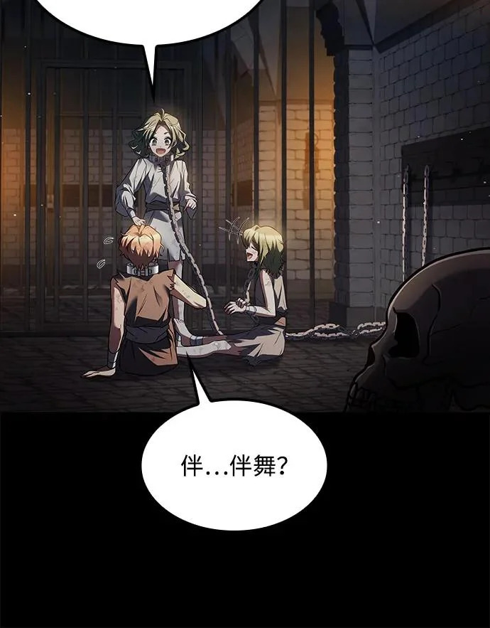 第77话 第111页