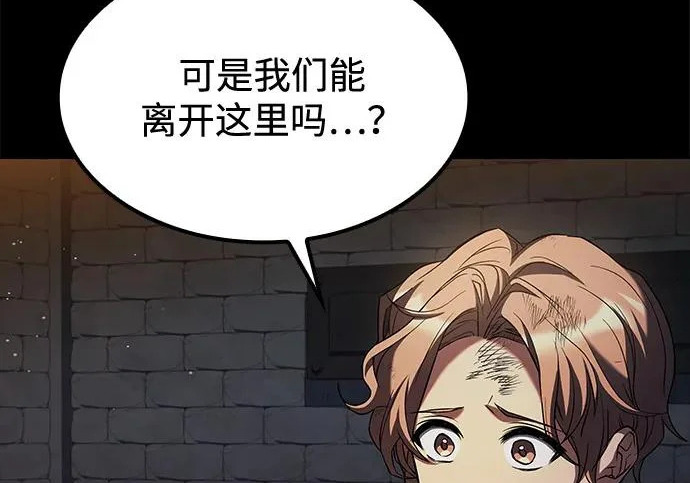 第77话 第113页