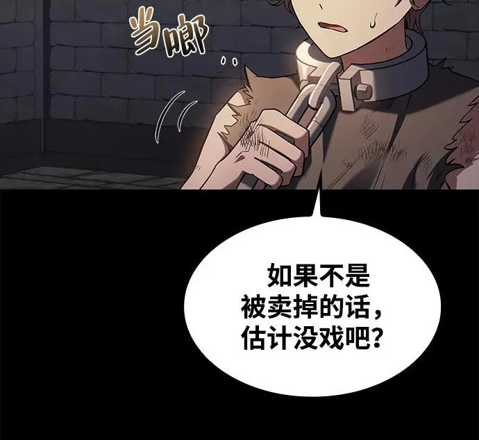 第77话 第114页