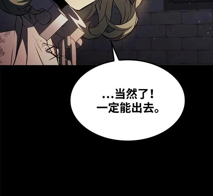 第77话 第117页