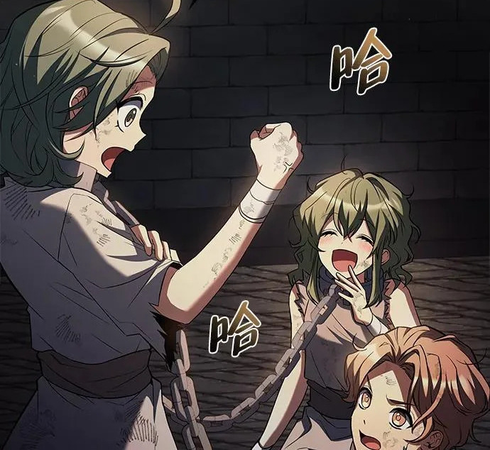 第77话 第120页