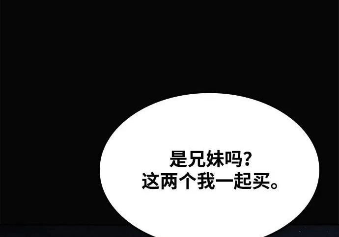 第77话 第126页