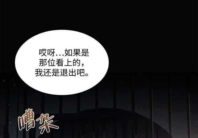 第77话 第129页