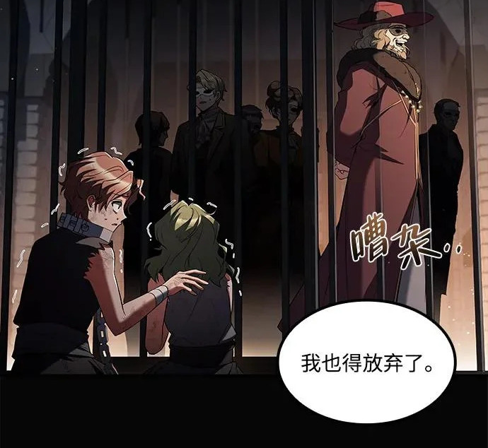 第77话 第130页