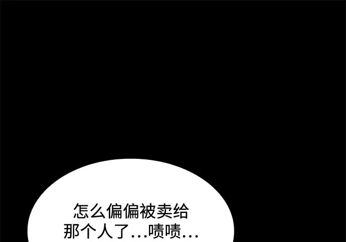 第77话 第132页