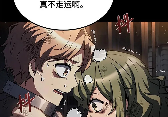 第77话 第133页