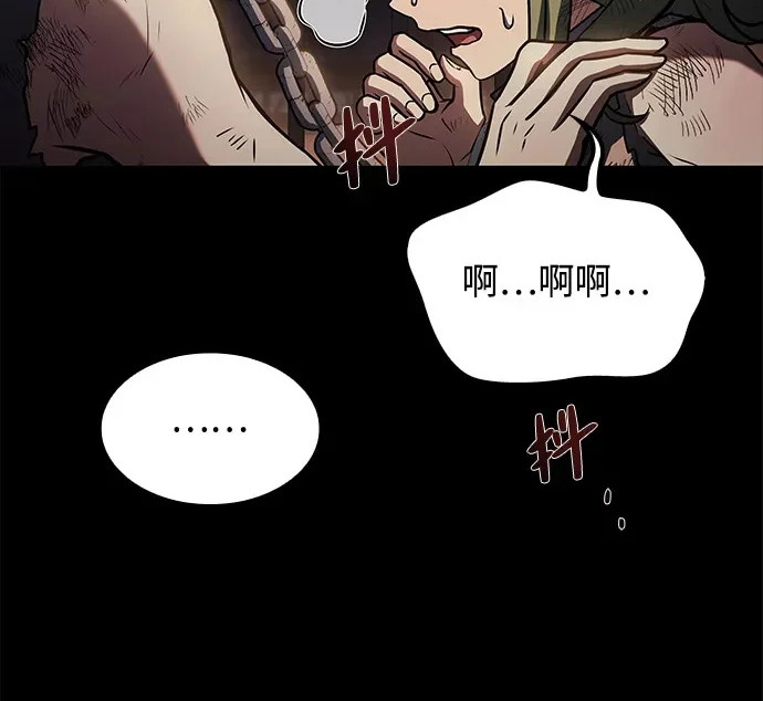 第77话 第134页