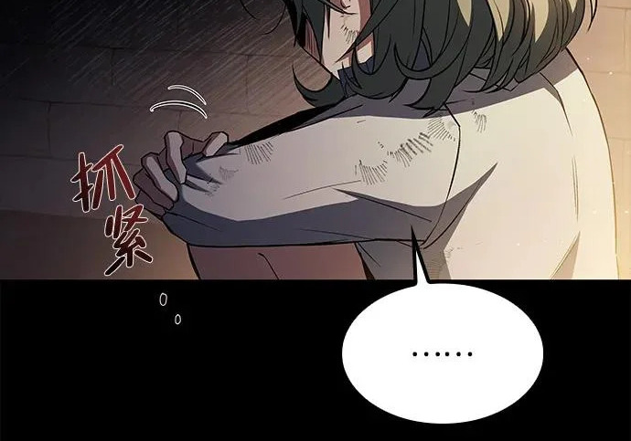 第77话 第136页