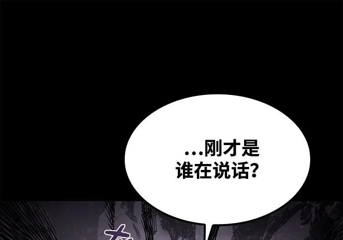 第77话 第139页
