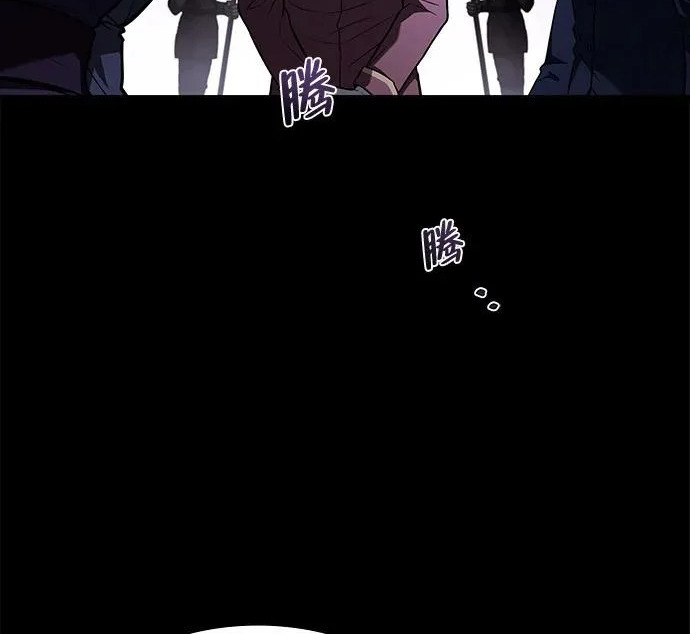第77话 第141页