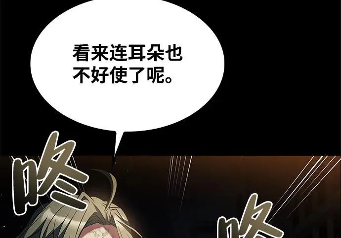 第77话 第142页