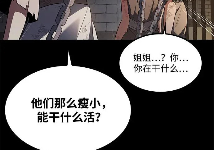 第77话 第144页