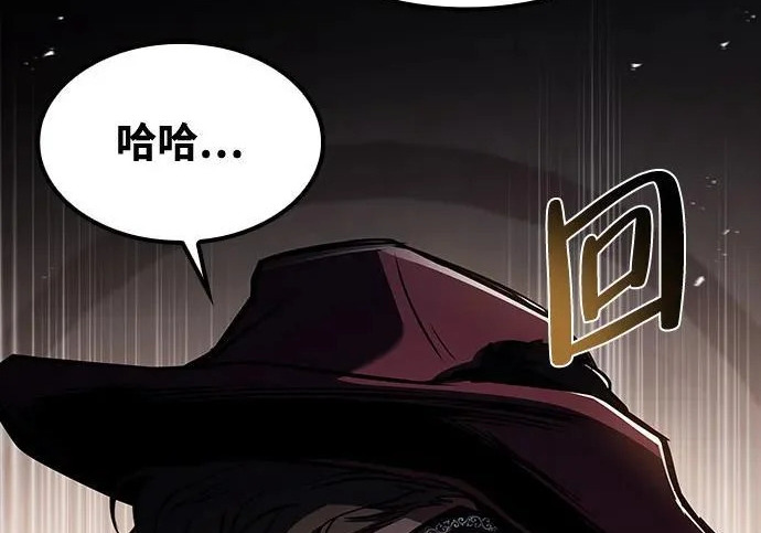 第77话 第147页