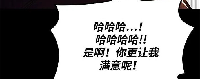 第77话 第149页