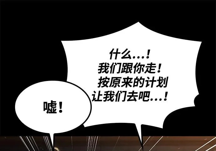 第77话 第153页