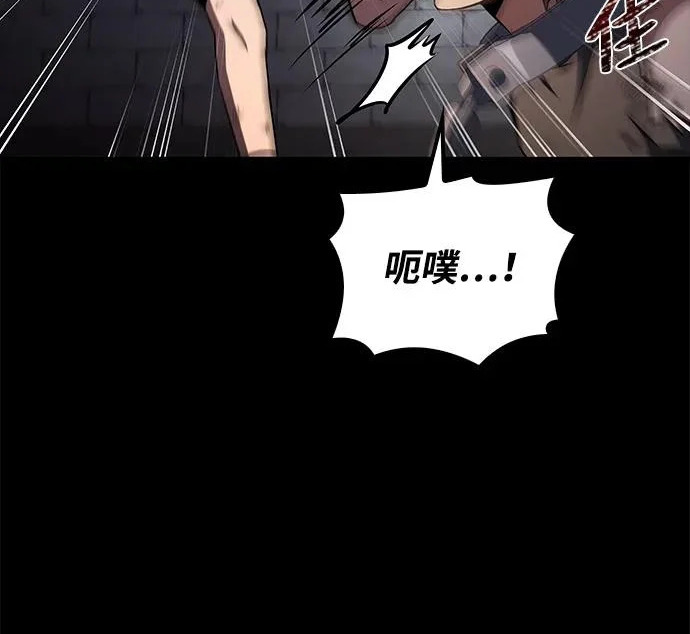 第77话 第155页